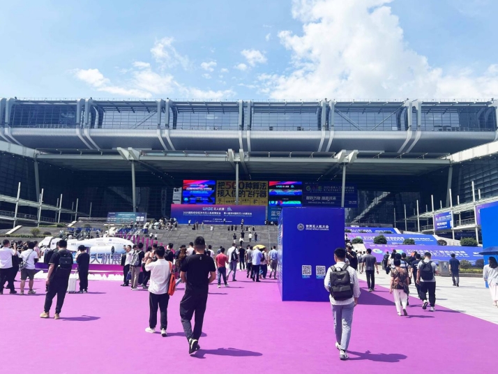 Shenzhen UAV Expo 2025 Shenzhen UAV Expo 2025